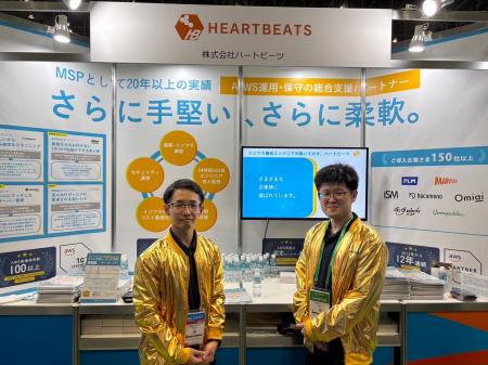 ハートビーツのエンジニア2名が AWS の「2025 Japan A