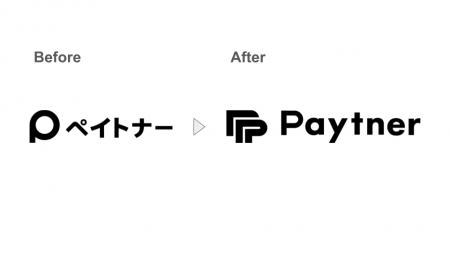 ペイトナー、新たなミッションのもとリブランディング