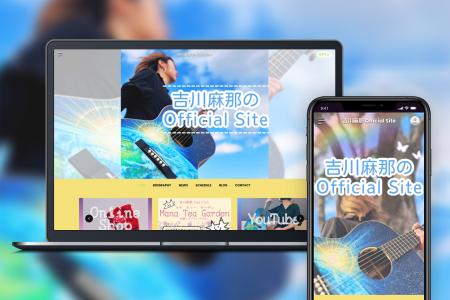 「Bitfan」にてシンガーソングライター・吉川麻那のオ