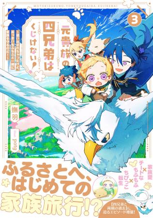 ＜本日発売＞アース・スター ルナ 7月最新刊登場