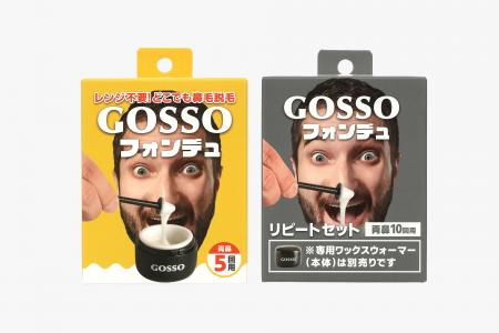 シリーズ累計販売300万個を突破した鼻毛脱毛ワックスG