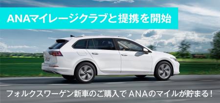 フォルクスワーゲン正規ディーラーで日本初、Audi Vol