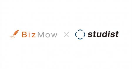 スタディスト、BizMowを連結子会社化