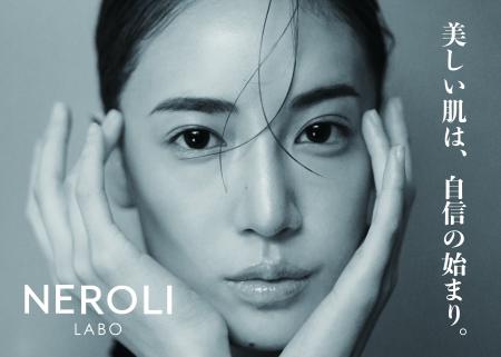 NEROLI LABO、7月1日よりフルーツギャザリング全28店