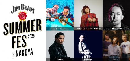 人気アーティストが集結！入場無料の音楽ライブ JIM B