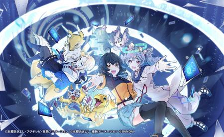 バンダイの新作オンラインカードゲーム「デジモンアリ