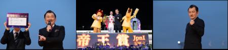 帝王賞のゲストキャラクター吉田鋼太郎さんが来場！表