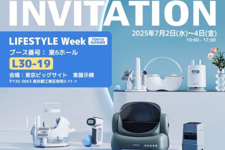 便利グッズを実際に手に取って試せる！Neakasa（ネア