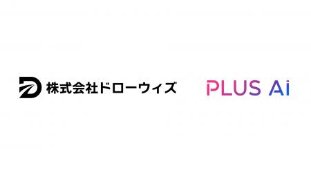 株式会社PLUS AI、メディアプラットフォーム事業を展