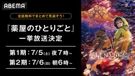第2期の放送を終えたばかりの大人気“後宮謎解きエンタ