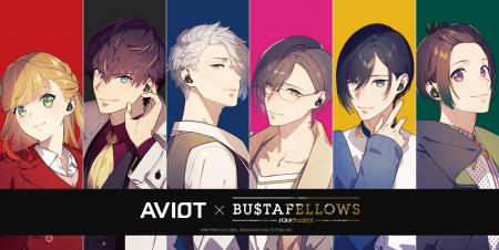 【AVIOT】AVIOT ×『BUSTAFELLOWS』コラボレーション完