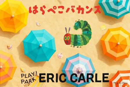 まるで南国？！PLAY! PARK ERIC CARLEで夏休みを楽し