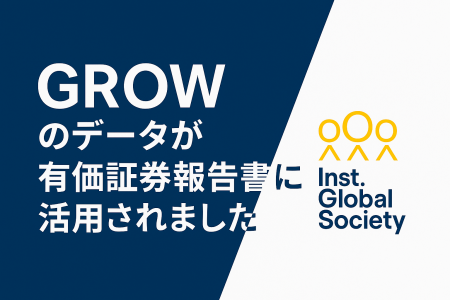 常陽銀行（めぶきフィナンシャルグループ）、IGS「GRO