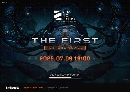 スマイルゲート、新作RPG『カオスゼロナイトメア』制