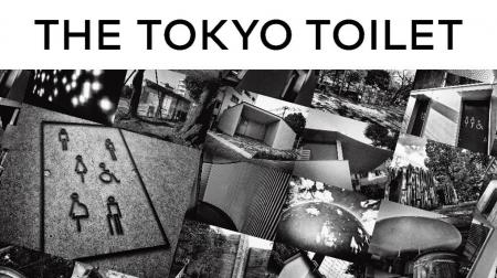 渋谷区の公共トイレを舞台に新たなアートプロジェクト