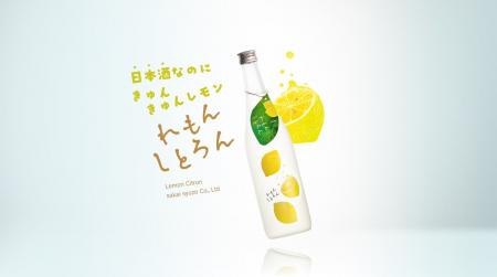 きゅんと爽やか、まるで「おとなのレモネード」！Craf