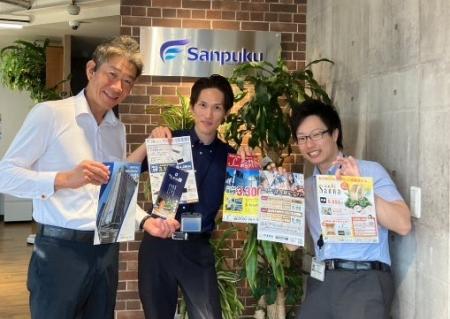 愛媛で法人向け福利厚生強化！三福グループの各種サー