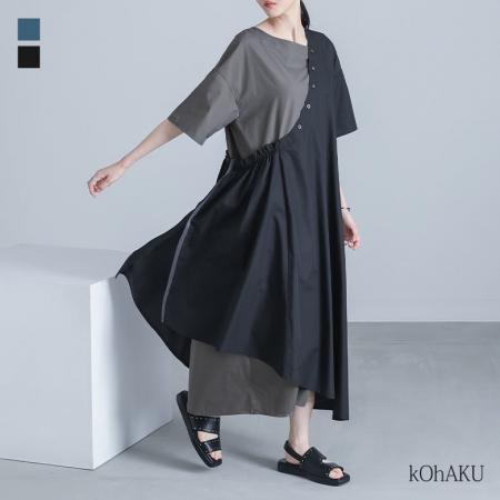 『憧れを日常に。』kOhAKUが贈る、唯一無二の新作コレ