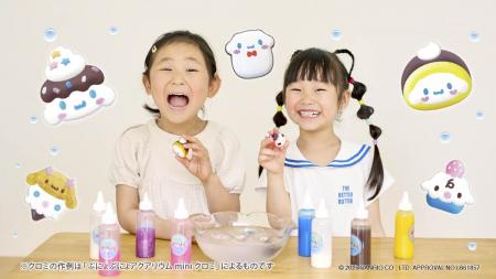 人気知育玩具「ぷにょぷにょアクアリウムmini」utf-8
