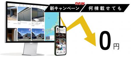 レンタルガレージ検索サイト「ガレマニ」が2025utf-8
