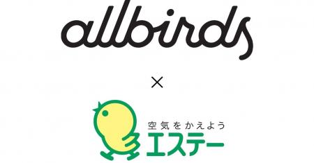【エステー】健康経営を推進する取り組みとして、Allb