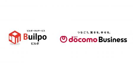 ビルポとNTTドコモビジネス、ビルメンテナンスDXにお