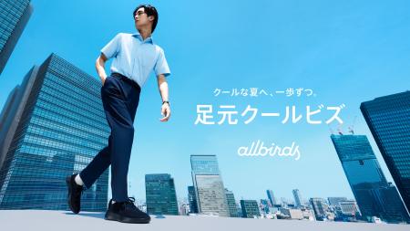 エステー、モアクト、神山まるごと高専など、多様な業