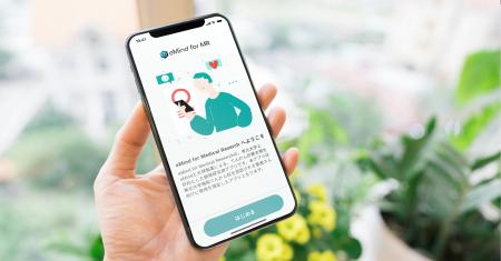 【eMind、東北大学、大塚製薬】てんかん診療をサポー