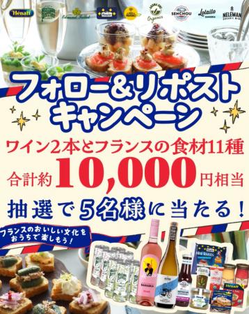 お酒好き？おつまみ好き？じゃあ、アペロって知ってる