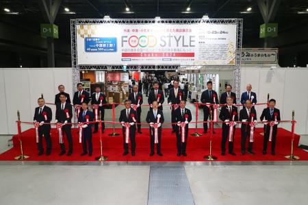 まもなく開催『AGTS農業展』オープニングセレモニー実
