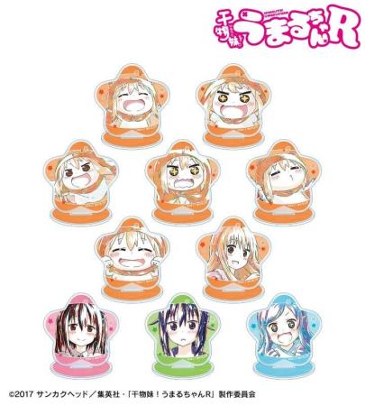 『干物妹！うまるちゃんR』のトレーディング Ani-Art 