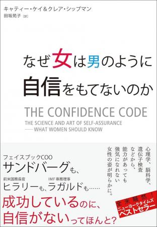 発売から10年のロングセラー！キャリアでもっと成功し
