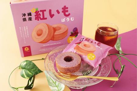 《沖縄限定販売》沖縄県産紅いもを贅沢に使った、優し