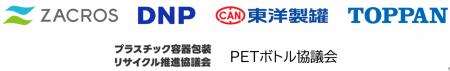 環境省「製品・サービスのカーボンフットプリントに係