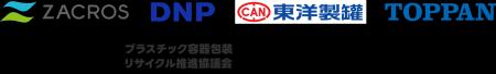 環境省「製品・サービスのカーボンフットプリントに係