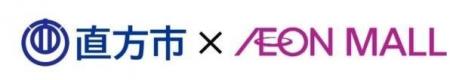 【直方市×イオンモール直方】第27回参議院議員通常選
