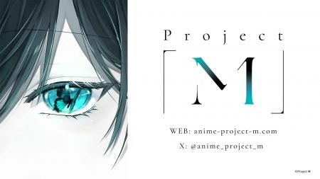 サイバーエージェントによる新規アニメーション企画「