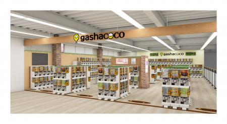 カプセルトイ専門店『gashacoco（ガシャココ）』のフ