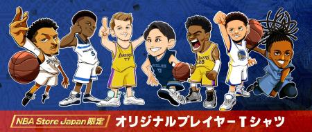 ヴィクター・ウェンバンヤマ選手、ジャ・モラント選手