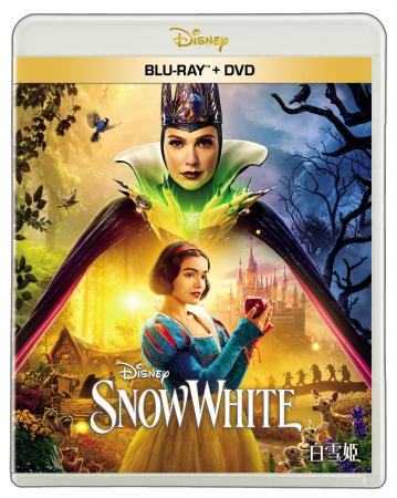 『白雪姫』 7.23（水）ブルーレイ＋DVDセット 発売！