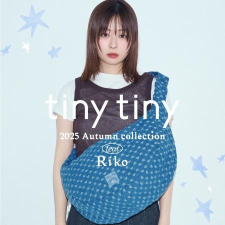 「tiny tiny」が、若者に人気のモデル・女優の莉子さ
