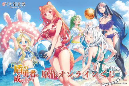 2025年7月からTVアニメの「Season 4」も放映開始のMF