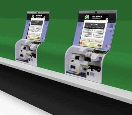 指定席券売機が便利になります！~新型機を導入！従来
