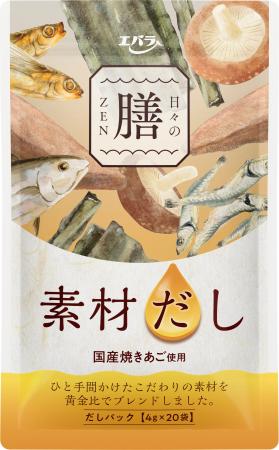 エバラ食品　公式オンラインショップ専売新商品素材本