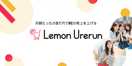 3万人の美容インフルエンサーが来店 → SNS投稿 → その