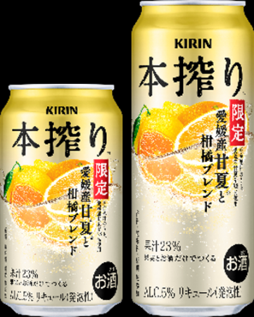 選び抜いた素材のこだわりによる、今しか味わえない特