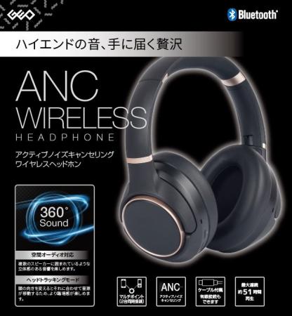 圧倒的没入感を驚きの価格で。ANC×360°サウンド×51時