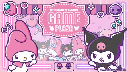 「MY MELODY (ハート) KUROMI GAME PLAZA」7月18日(金