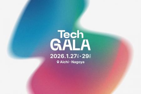 新東通信は、2026年開催の「TechGALA Japan」の運営事