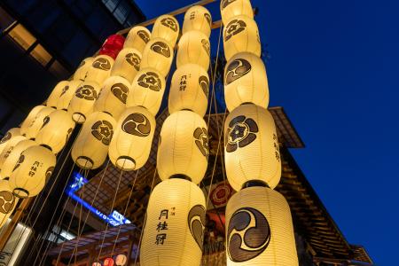 【2025年7月14日～16日限定】祇園祭宵山を彩る特別な